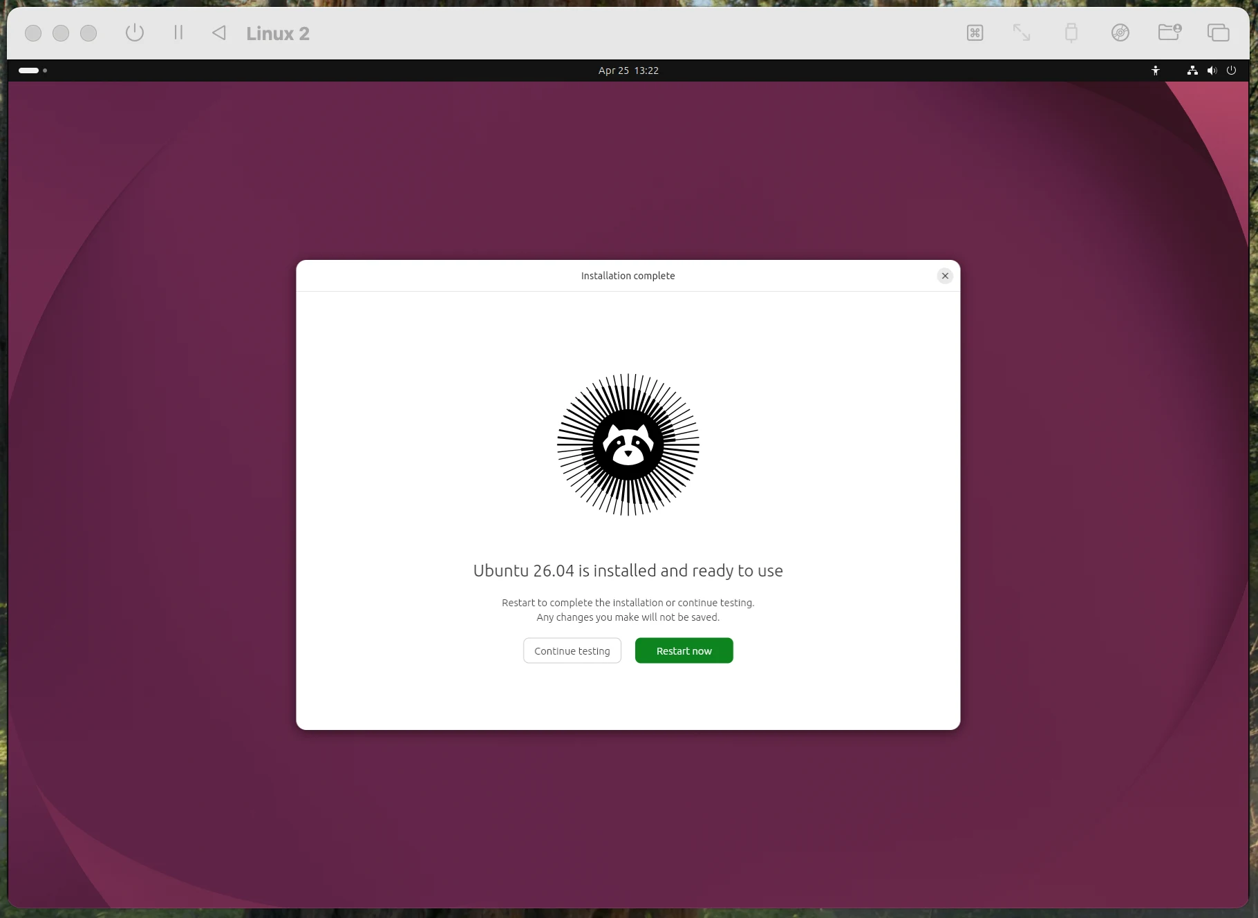 재시작을 요청하는 Ubuntu 화면