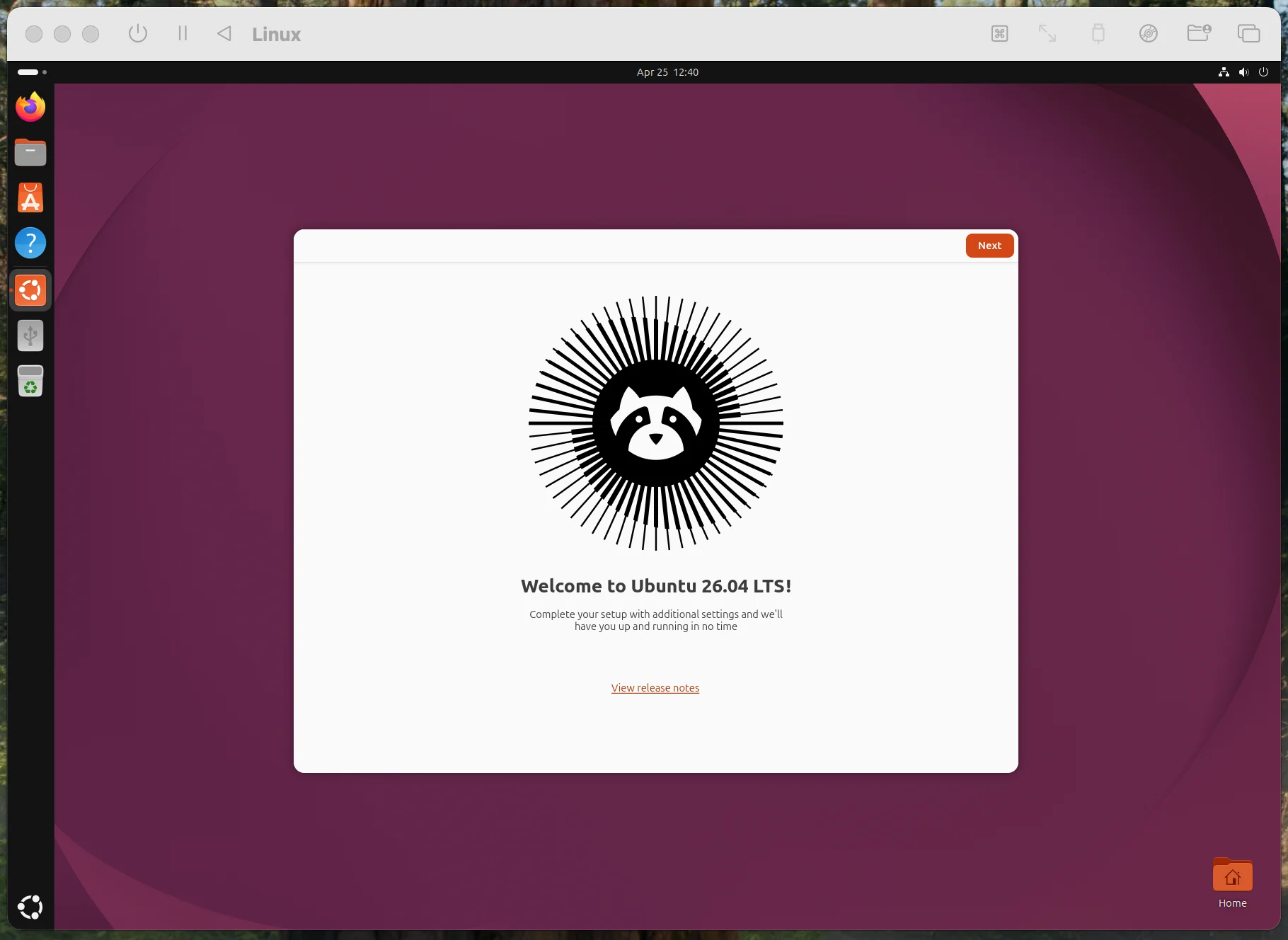 환영 화면이 표시된 Ubuntu 데스크톱