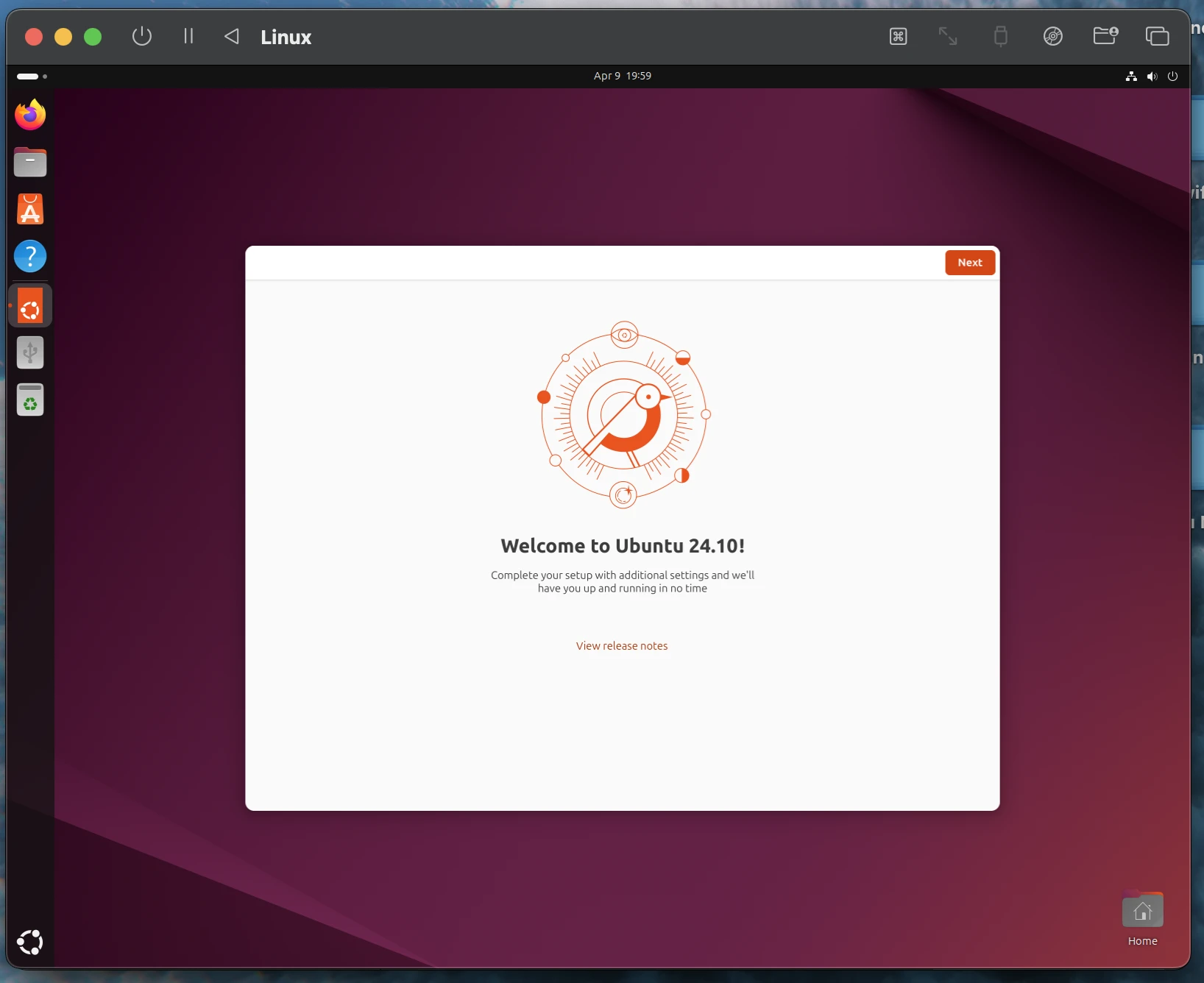 부팅 후 Ubuntu 환영 화면 부팅 후 Ubuntu 환영 화면